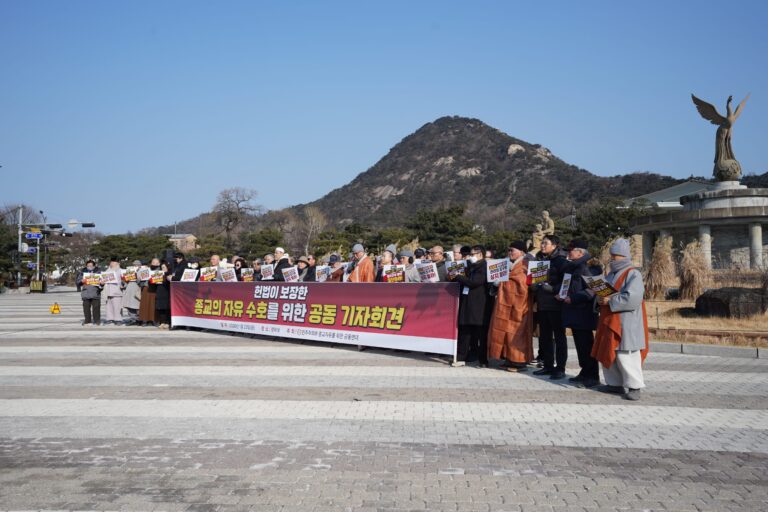 Civil Coalition Issues Statement at Joint Press Conference, Warning Government Remarks on Specific Religions Risk Promoting Hatred and Abuse of State Power